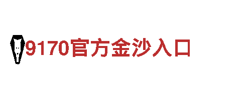 9博体育下载安装-智能家电企业